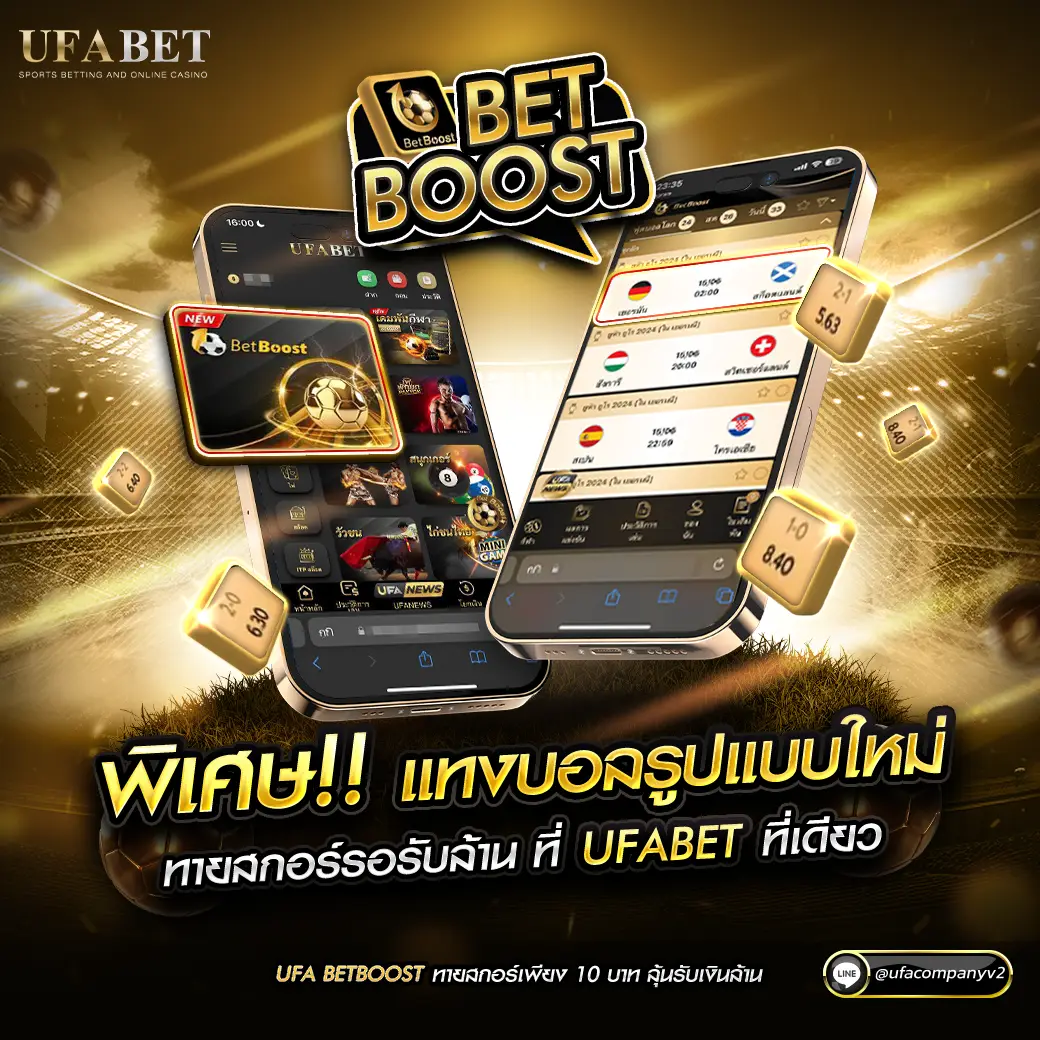 หวยไทยรัฐเดลินิวส์ เว็บตรง สล็อต ฝากถอนออโต้ ไม่ผ่านเอเย่นต์ 2026