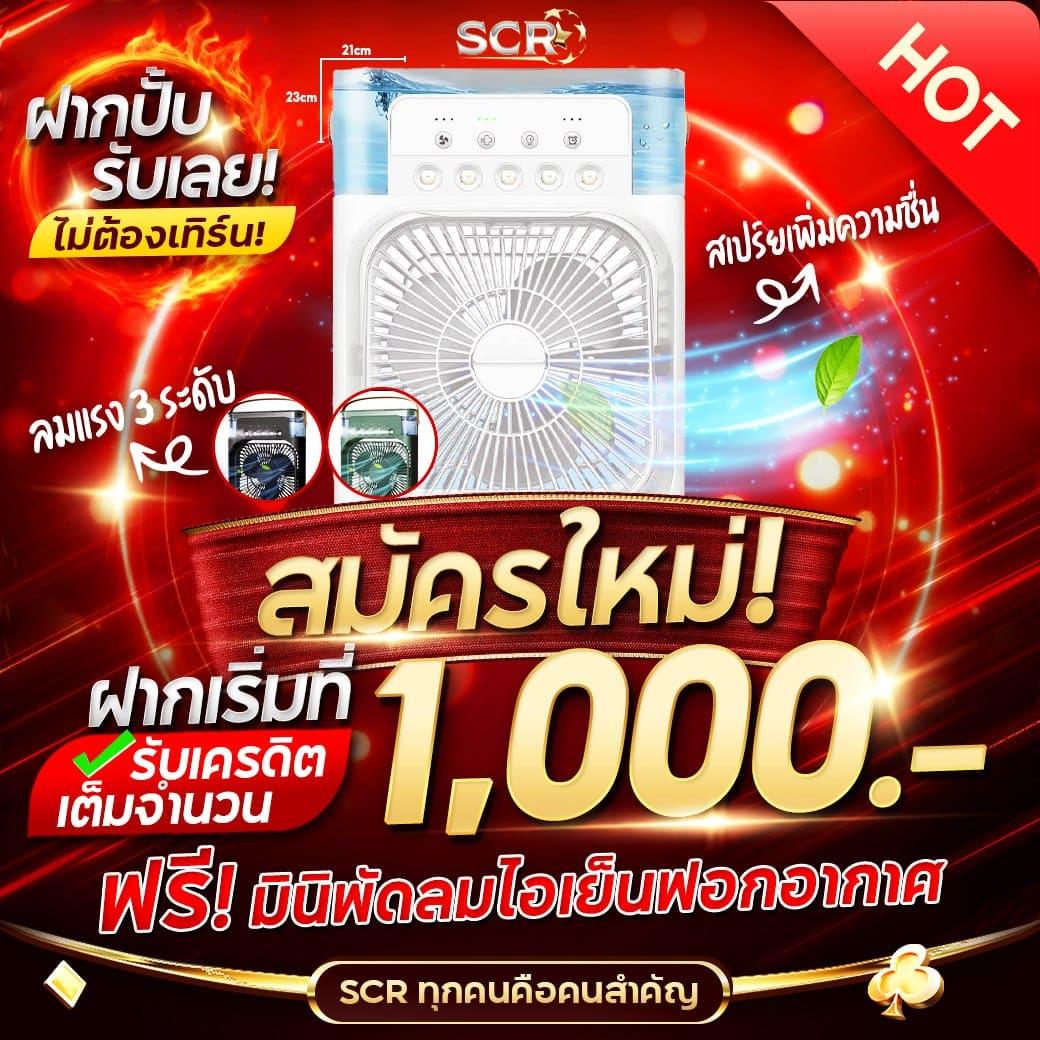 อัพทูยูสล็อต เว็บตรง สล็อต ฝากถอนออโต้ ไม่ผ่านเอเย่นต์ 2026