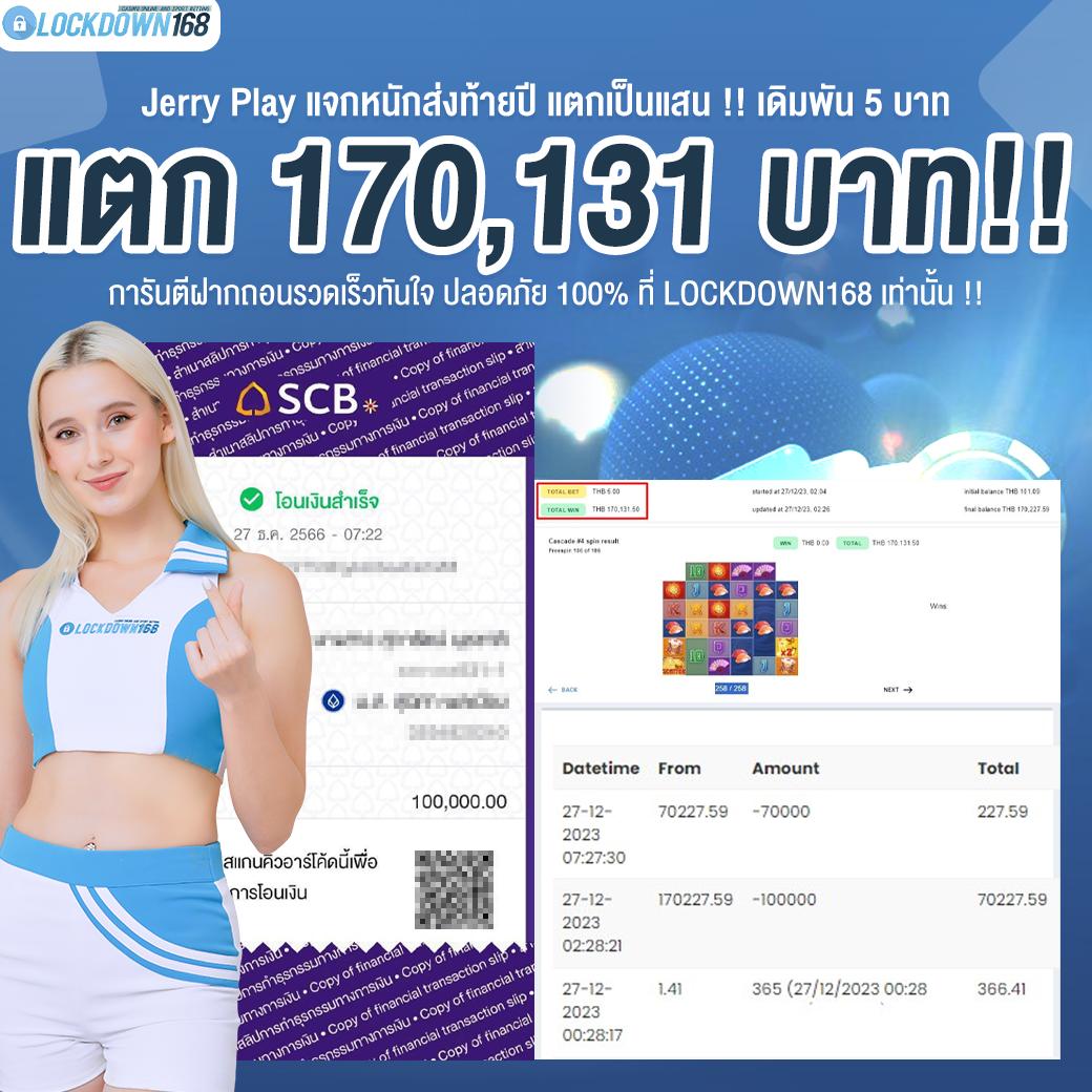 ฮิต789 เว็บตรง สล็อต ฝากถอนออโต้ ไม่ผ่านเอเย่นต์ 2026