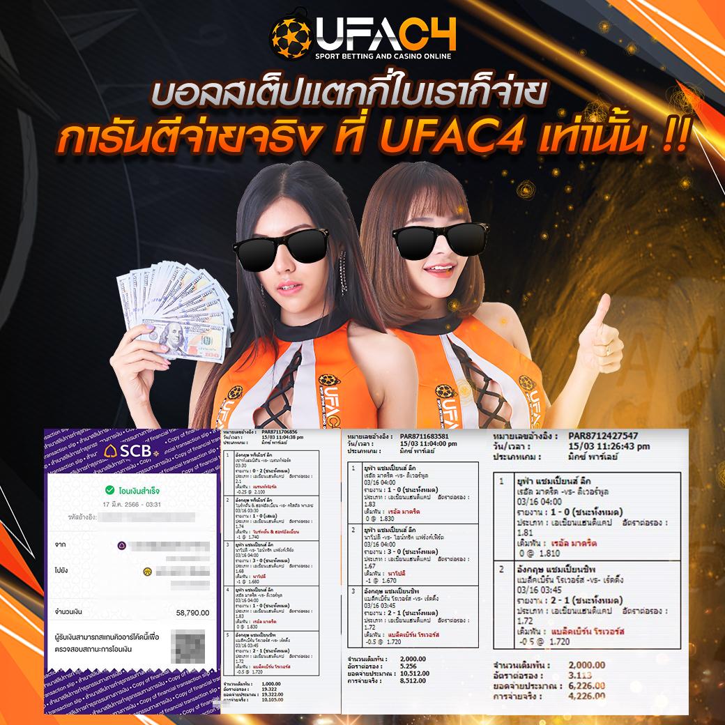 ฮานอยปกติย้อนหลัง เว็บตรง สล็อต ฝากถอนออโต้ ไม่ผ่านเอเย่นต์ 2026