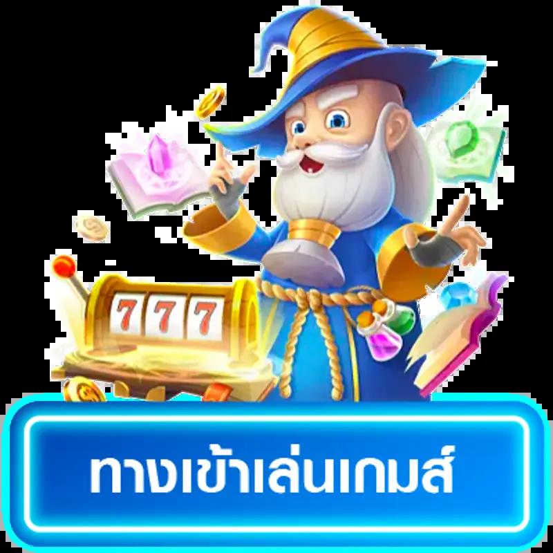 ฮานอยพิเศษออกอะไรวันนี้ เว็บตรง สล็อต ฝากถอนออโต้ ไม่ผ่านเอเย่นต์ 2026