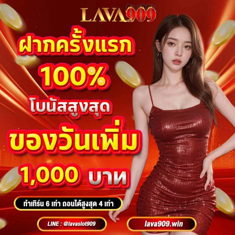 ฮานอยออกอะไรวันนี้ เว็บตรง สล็อต ฝากถอนออโต้ ไม่ผ่านเอเย่นต์ 2026