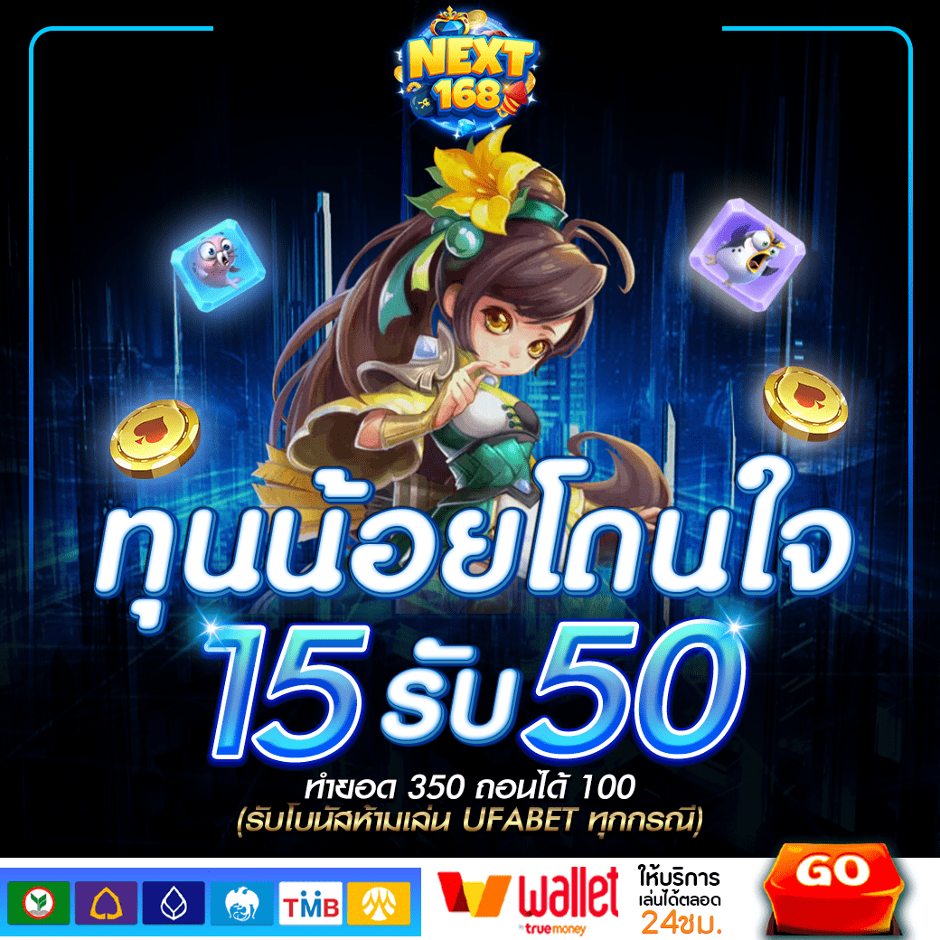 เกมสล็อต เว็บตรง สล็อต ฝากถอนออโต้ ไม่ผ่านเอเย่นต์ 2026