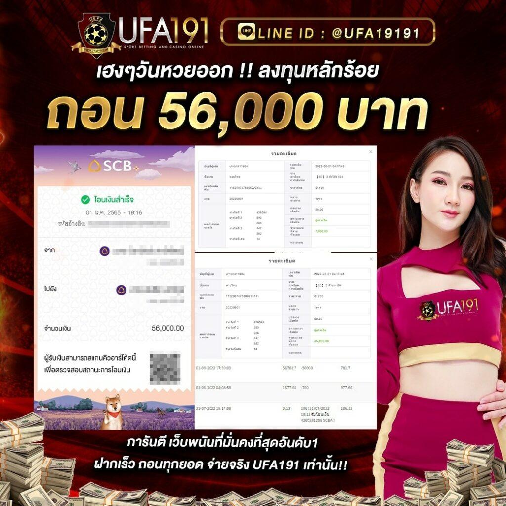 เกมสล็อตฟรี เว็บตรง สล็อต ฝากถอนออโต้ ไม่ผ่านเอเย่นต์ 2026