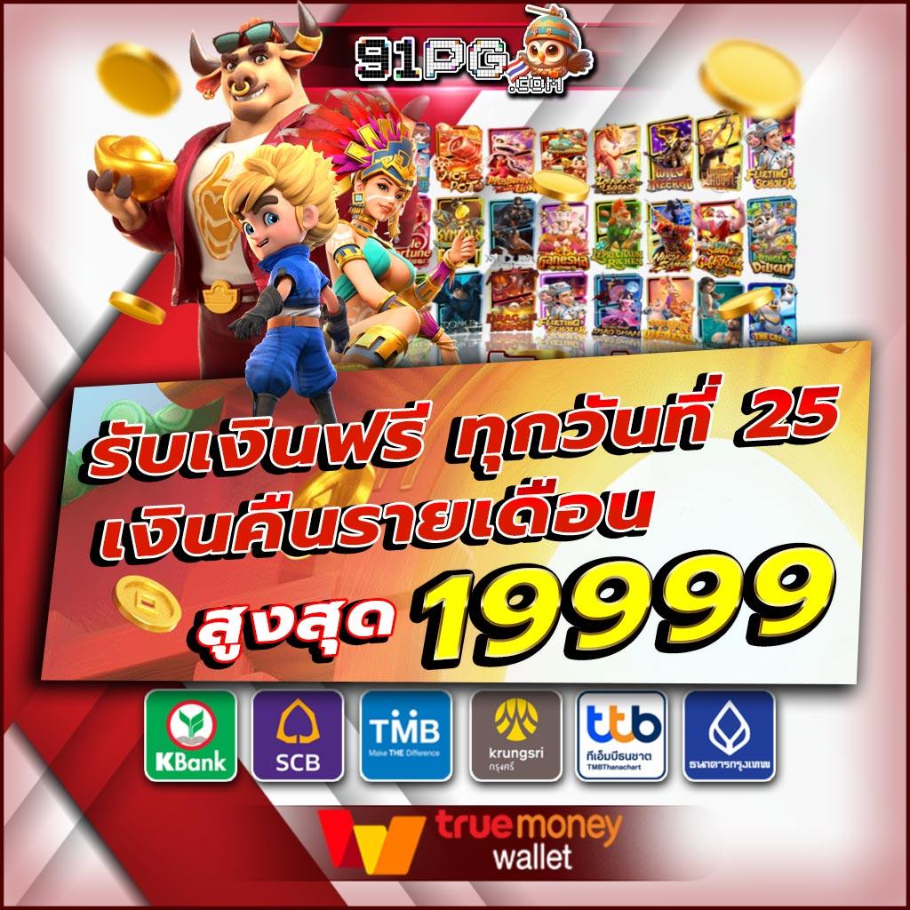 เกมส์สล็อต เว็บตรง สล็อต ฝากถอนออโต้ ไม่ผ่านเอเย่นต์ 2026