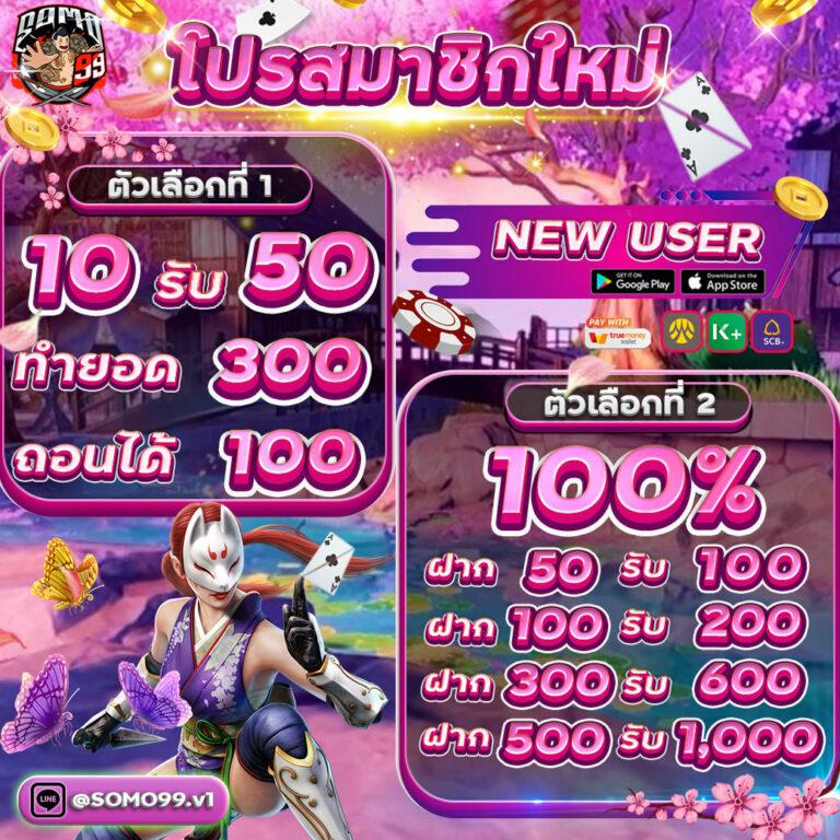 เครดิตฟรี188 เว็บตรง สล็อต ฝากถอนออโต้ ไม่ผ่านเอเย่นต์ 2026