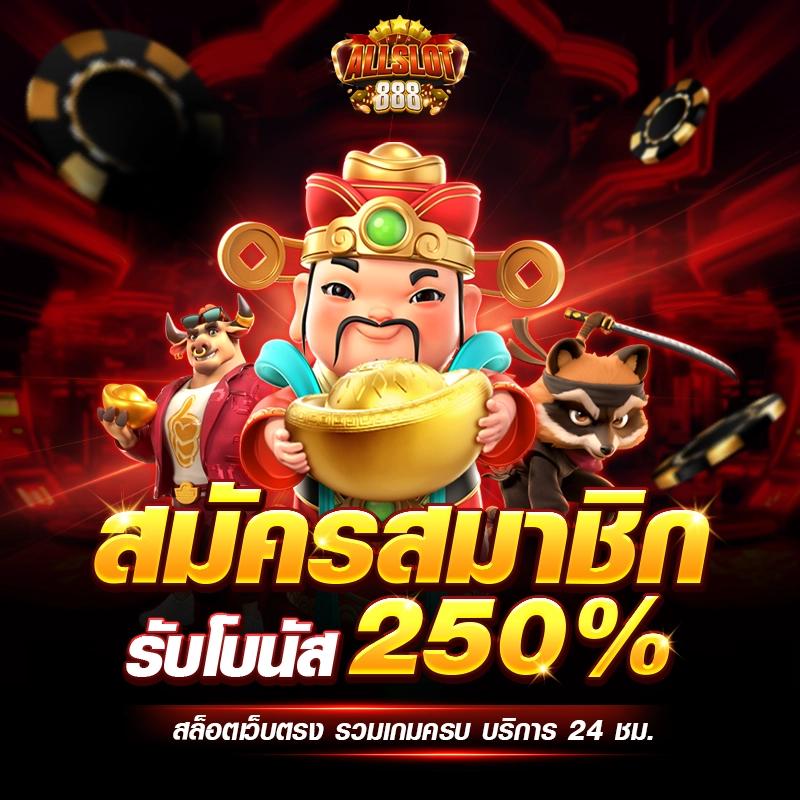เครดิตฟรี 100 กดรับเอง ยืนยันเบอร์ รับเครดิตฟรี เว็บตรง สล็อต ฝากถอนออโต้ 2026