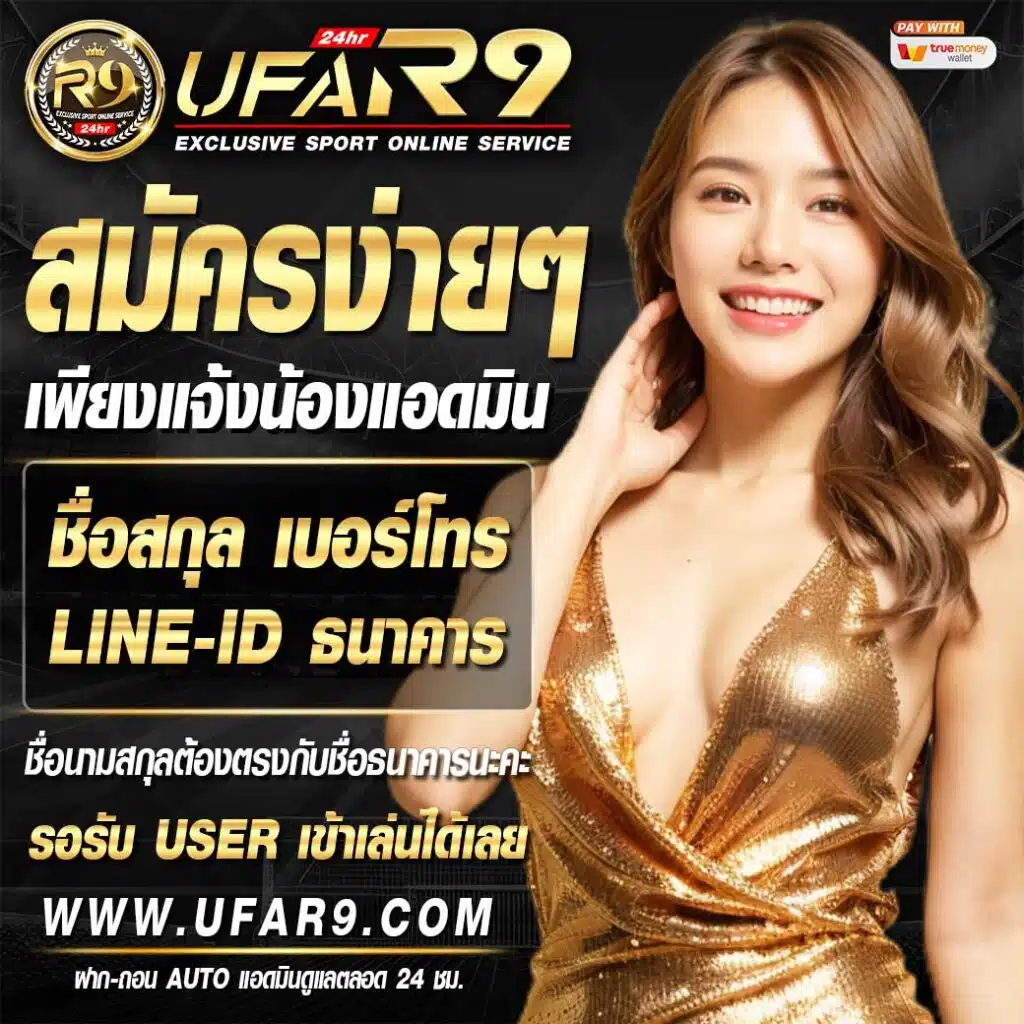 เครดิตฟรี 100 เว็บตรง สล็อต ฝากถอนออโต้ ไม่ผ่านเอเย่นต์ 2026
