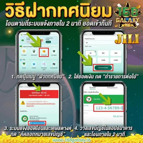 เครดิตฟรี 50 ยืนยัน บัตรประชาชน เว็บตรง สล็อต ฝากถอนออโต้ 2026