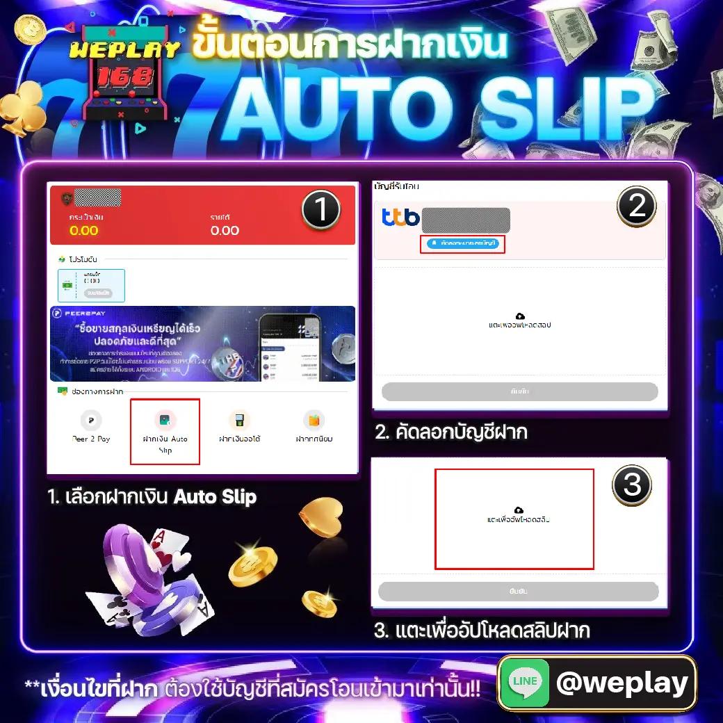 เครดิตฟรี 50 เว็บตรง สล็อต ฝากถอนออโต้ ไม่ผ่านเอเย่นต์ 2026
