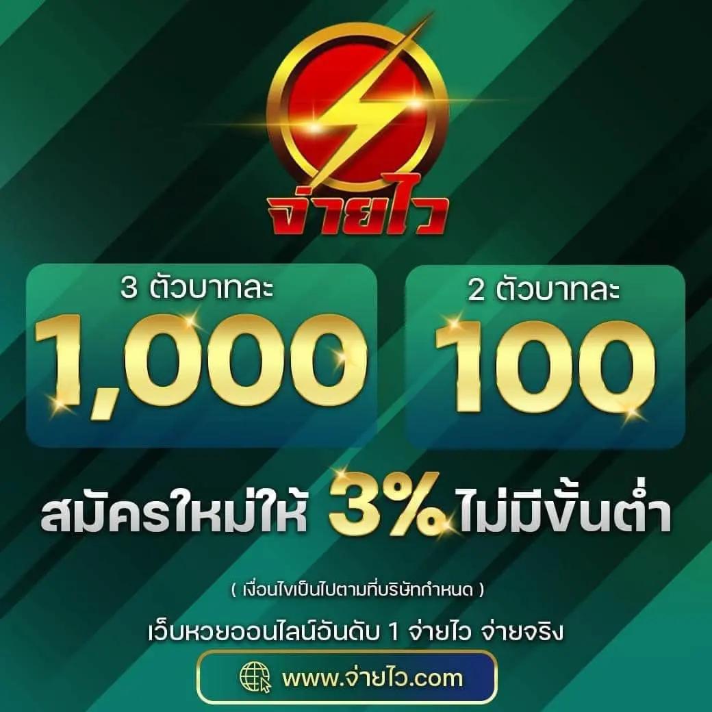 เครดิตฟรี pk789 เว็บตรง สล็อต ฝากถอนออโต้ ไม่ผ่านเอเย่นต์ 2026