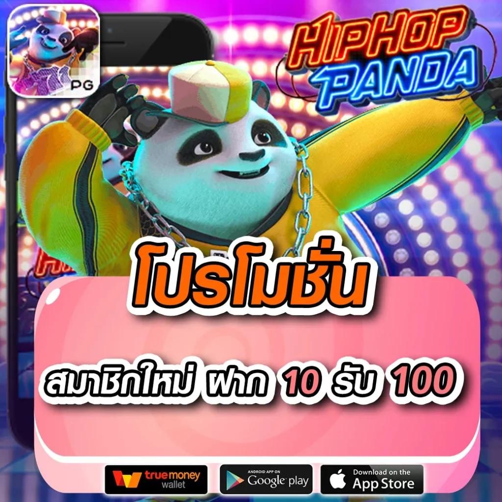 เครดิตฟรี กดรับเอง โค้ดเครดิตฟรี เว็บตรง สล็อต ฝากถอนออโต้ 2026