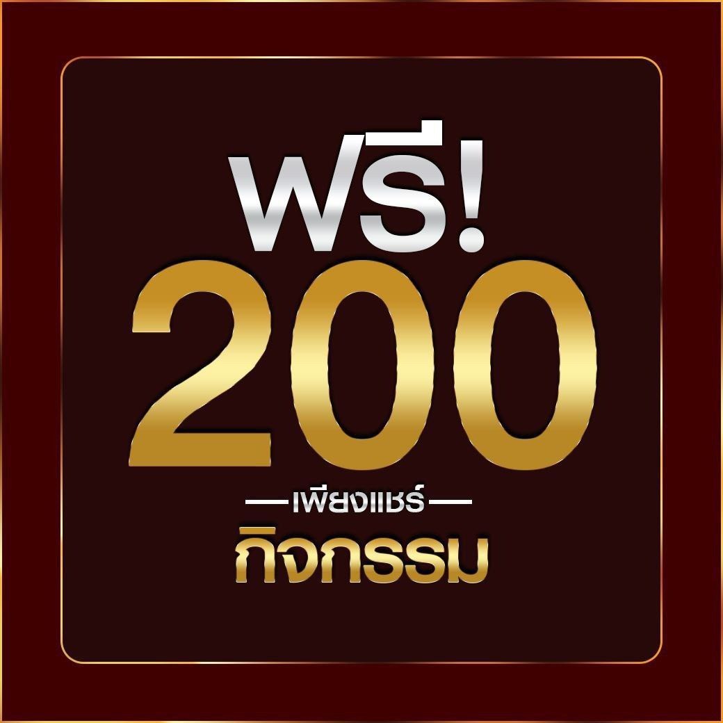 เครดิตฟรี ล่าสุด เว็บตรง สล็อต ฝากถอนออโต้ ไม่ผ่านเอเย่นต์ 2026