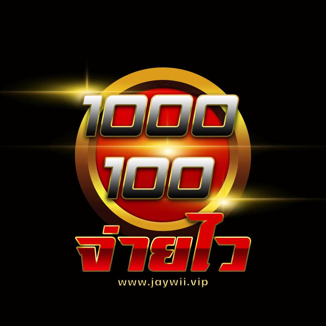 เครดิตฟรีทวิตเตอร์ เว็บตรง สล็อต ฝากถอนออโต้ ไม่ผ่านเอเย่นต์ 2026