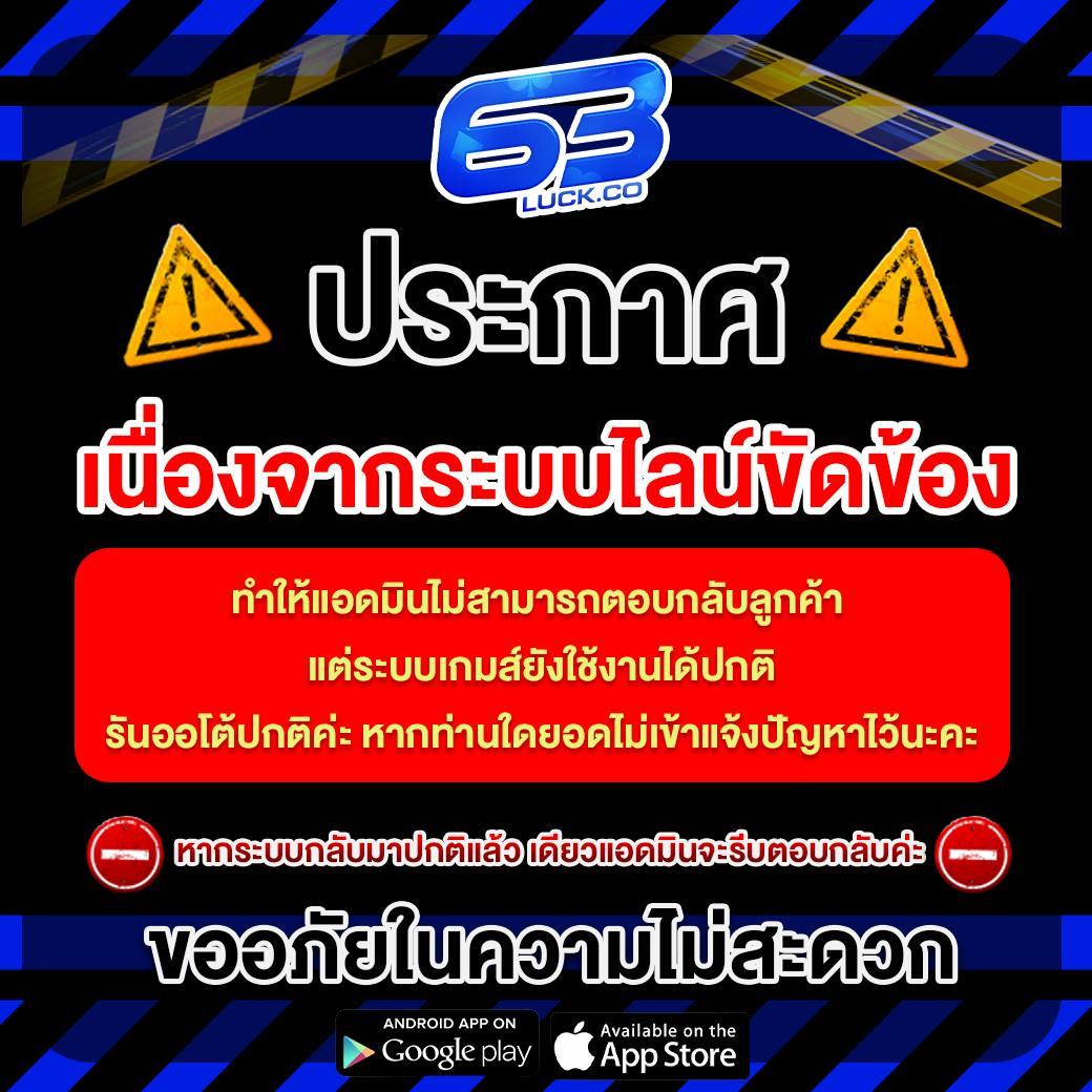 เครดิตฟรีสมาชิกใหม่ เว็บตรง สล็อต ฝากถอนออโต้ ไม่ผ่านเอเย่นต์ 2026