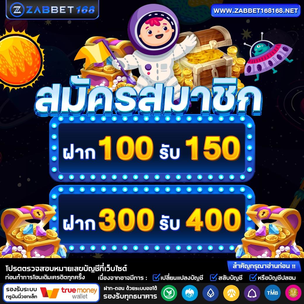 เจ้าสัว789 เว็บตรง สล็อต ฝากถอนออโต้ ไม่ผ่านเอเย่นต์ 2026