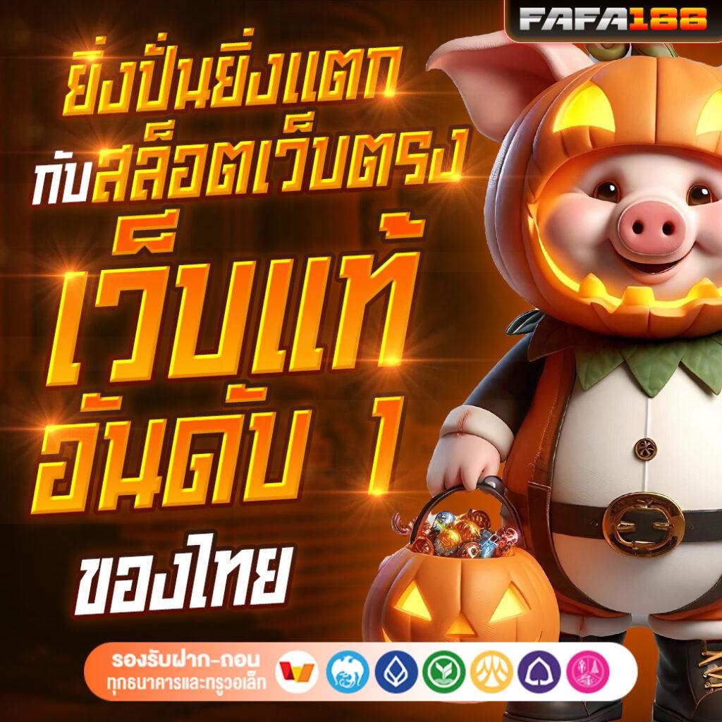 เจโน่ เว็บตรง สล็อต ฝากถอนออโต้ ไม่ผ่านเอเย่นต์ 2026