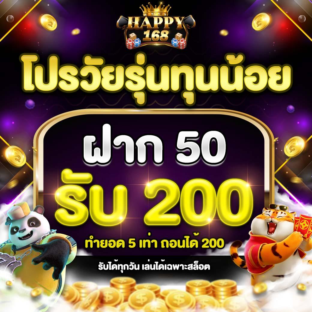 เซียนหวย 789 เว็บตรง สล็อต ฝากถอนออโต้ ไม่ผ่านเอเย่นต์ 2026