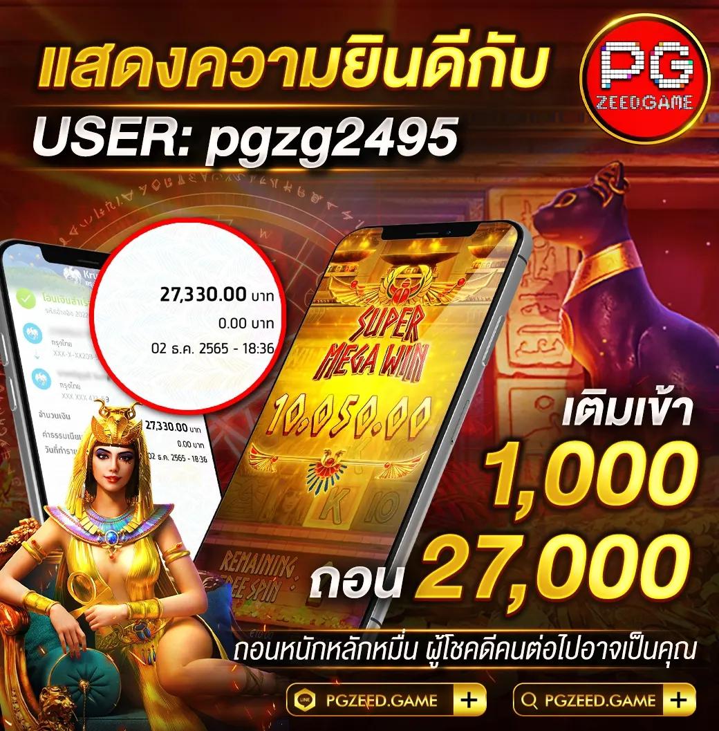 เดโม่สล็อต เว็บตรง สล็อต ฝากถอนออโต้ ไม่ผ่านเอเย่นต์ 2026