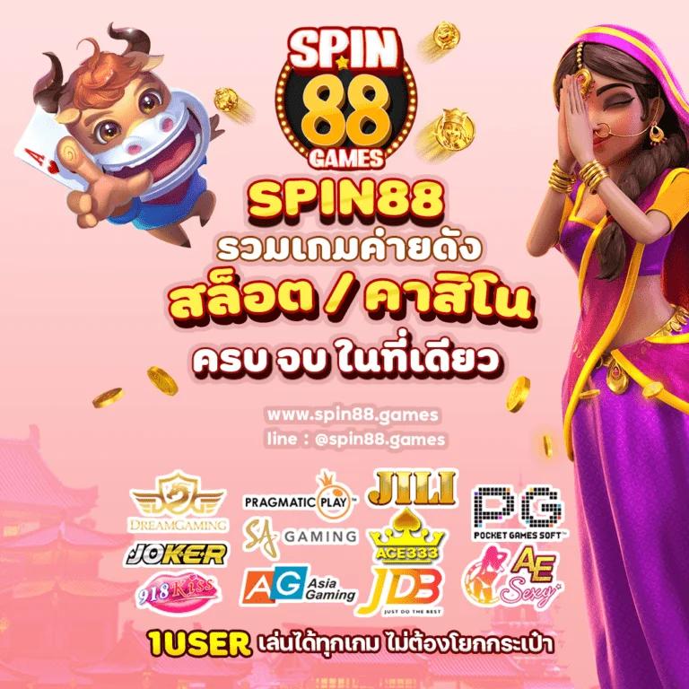 เบทฟิก789 เว็บตรง สล็อต ฝากถอนออโต้ ไม่ผ่านเอเย่นต์ 2026
