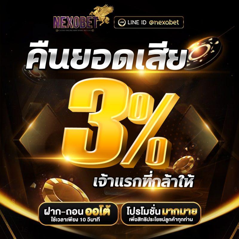เมก้าสล็อต เว็บตรง สล็อต ฝากถอนออโต้ ไม่ผ่านเอเย่นต์ 2026