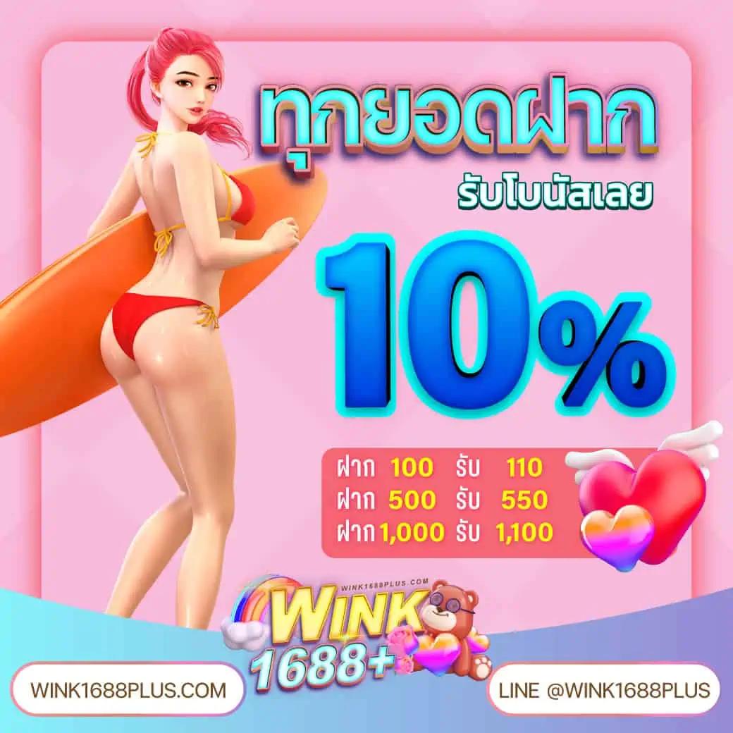 เมโลเดีย เว็บตรง สล็อต ฝากถอนออโต้ ไม่ผ่านเอเย่นต์ 2026