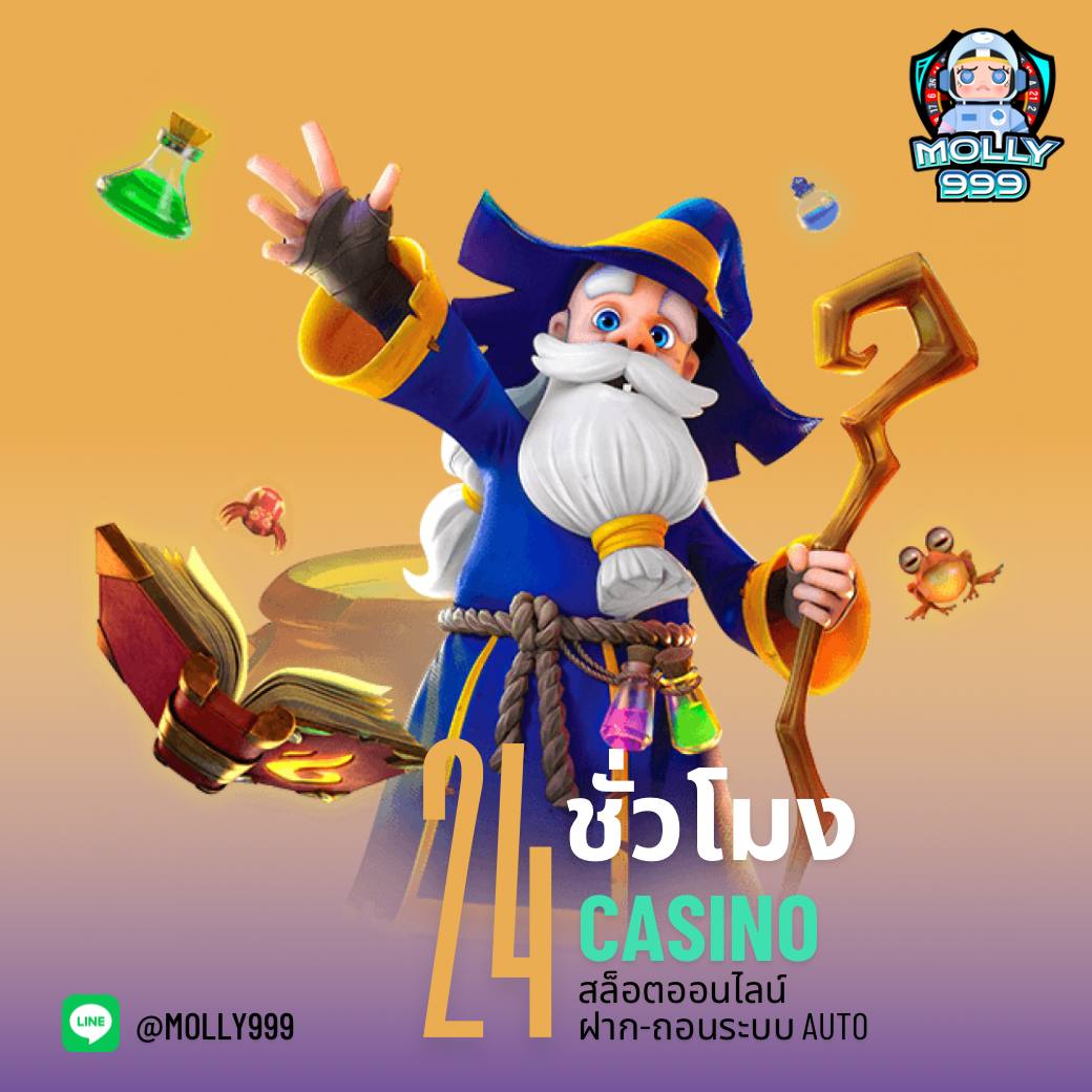 เลขลาววันนี้เว็บตรงสล็อตฝากถอนออโต้ไม่ผ่านเอเย่นต์ 2026