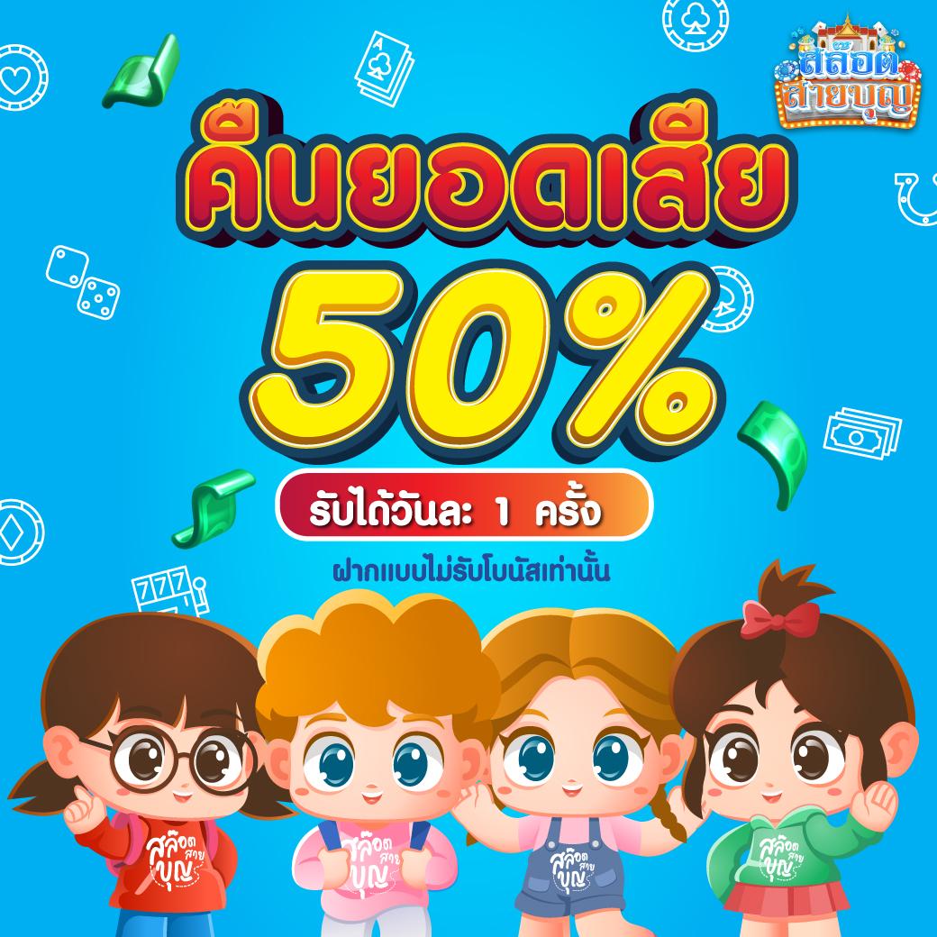 เลขลาวออกอะไร เว็บตรง สล็อต ฝากถอนออโต้ ไม่ผ่านเอเย่นต์ 2026