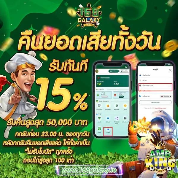 เวกัส666 เว็บตรง สล็อต ฝากถอนออโต้ ไม่ผ่านเอเย่นต์ 2026