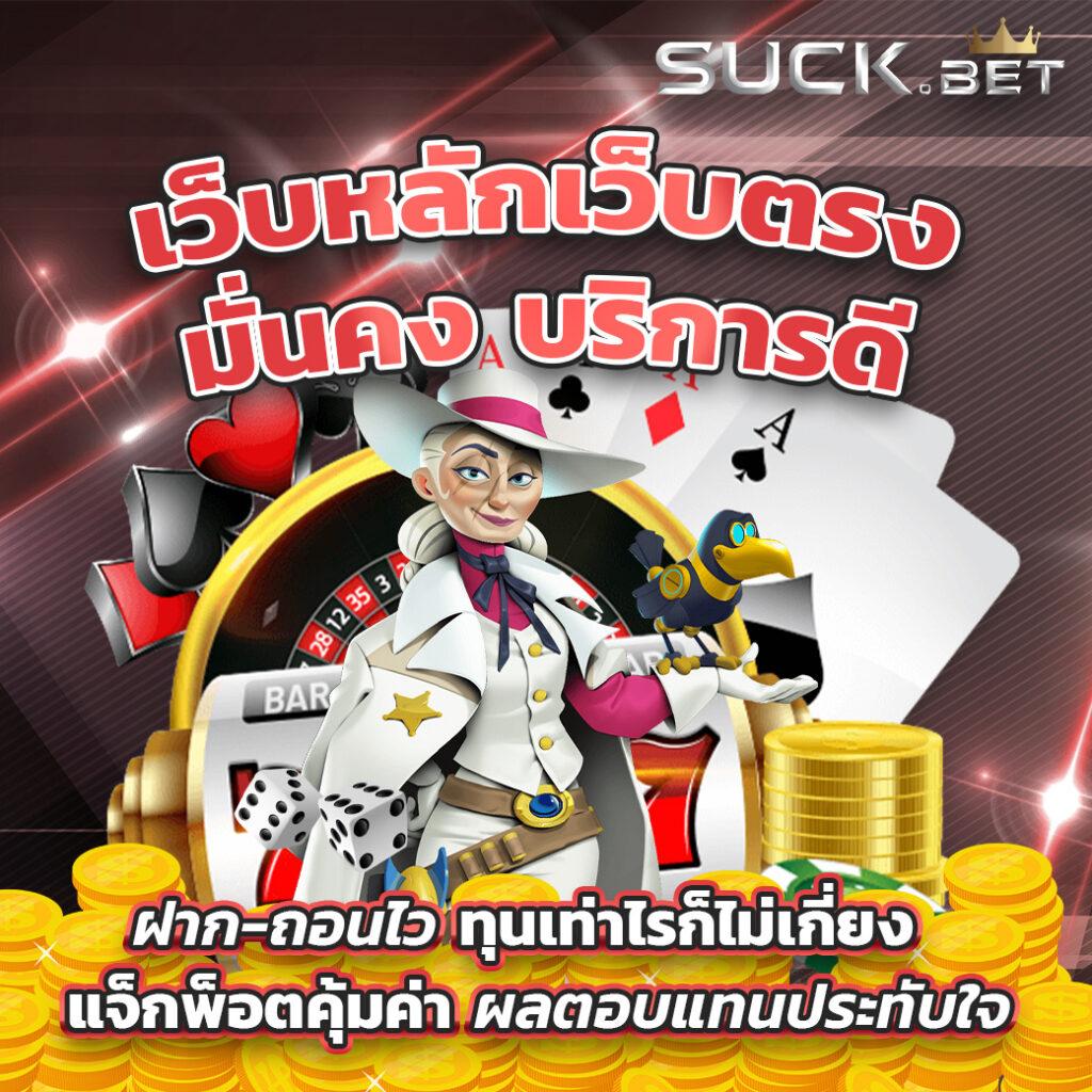 เว็บ ล็อตโต้ เว็บตรงสล็อต ฝากถอนออโต้ ไม่ผ่านเอเย่นต์ 2026