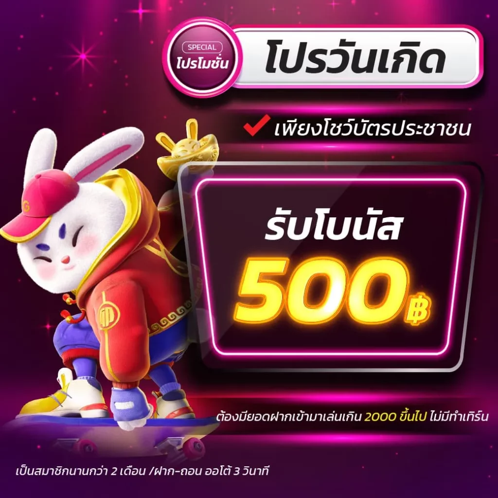 เว็บku เว็บตรง สล็อต ฝากถอนออโต้ ไม่ผ่านเอเย่นต์ 2026