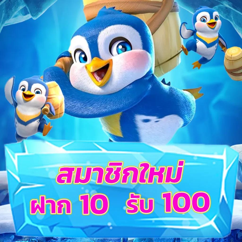 เว็บซื้อหวยออนไลน์ เว็บตรง สล็อต ฝากถอนออโต้ 2026