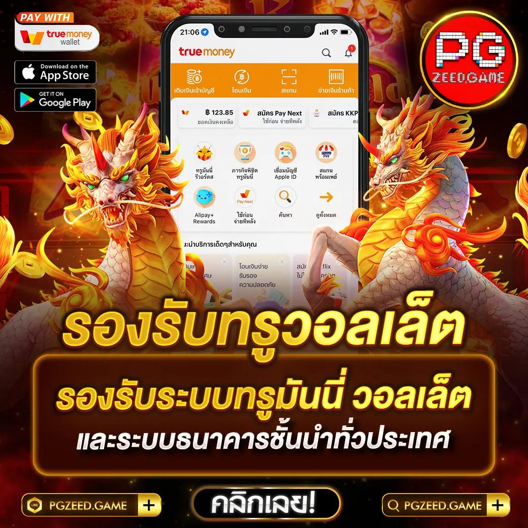 เว็บตรง 100 สล็อต ฝากถอนออโต้ เว็บตรงไม่ผ่านเอเย่นต์ 2026