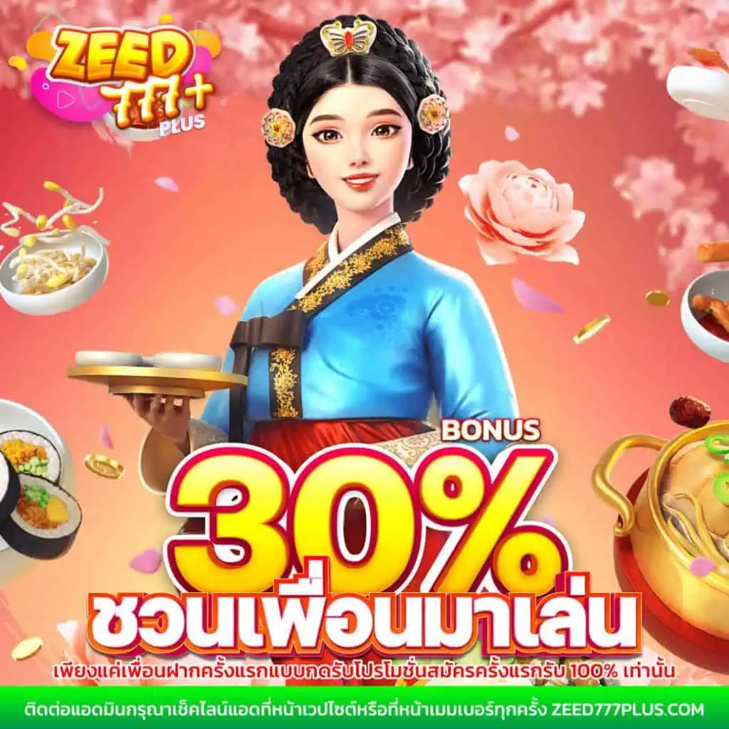 เว็บตรงจากต่างประเทศ ฝากถอนออโต้ สล็อต เว็บตรง 2026