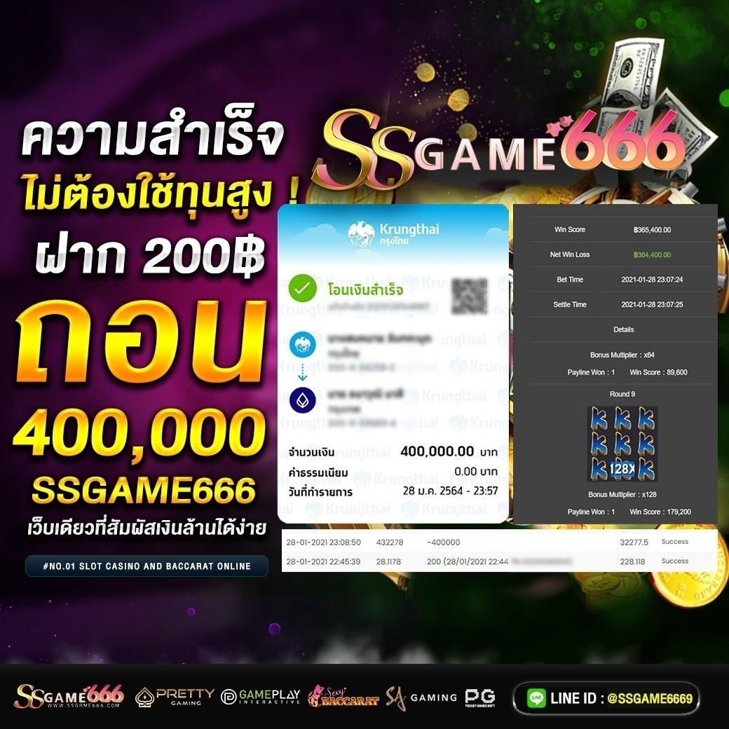 เว็บตรงไม่ผ่านเอเย่นต์ ฝากถอน ไม่มี ขั้น ต่ํา เว็บตรง/สล็อต/ฝากถอนออโต้ 2026