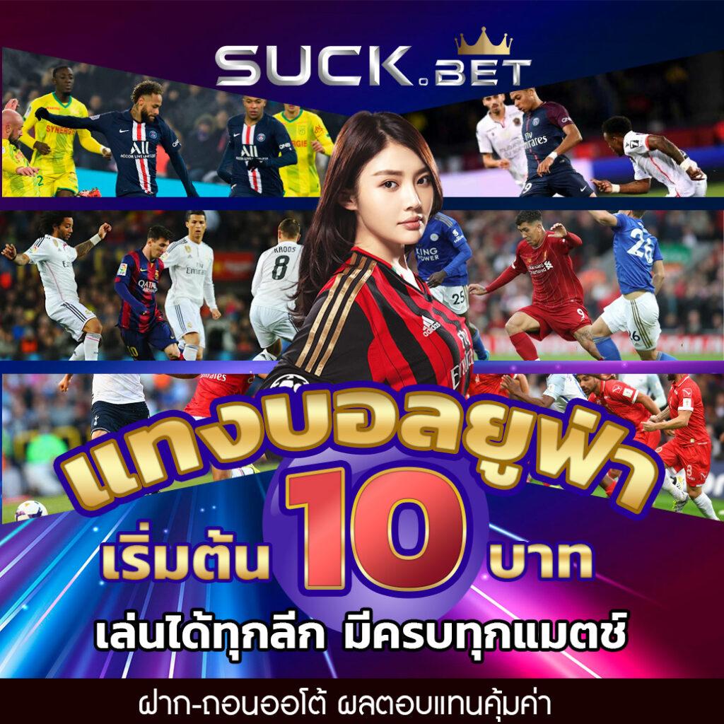เว็บทดลองสล็อต เว็บตรง สล็อต ฝากถอนออโต้ ไม่ผ่านเอเย่นต์ 2026