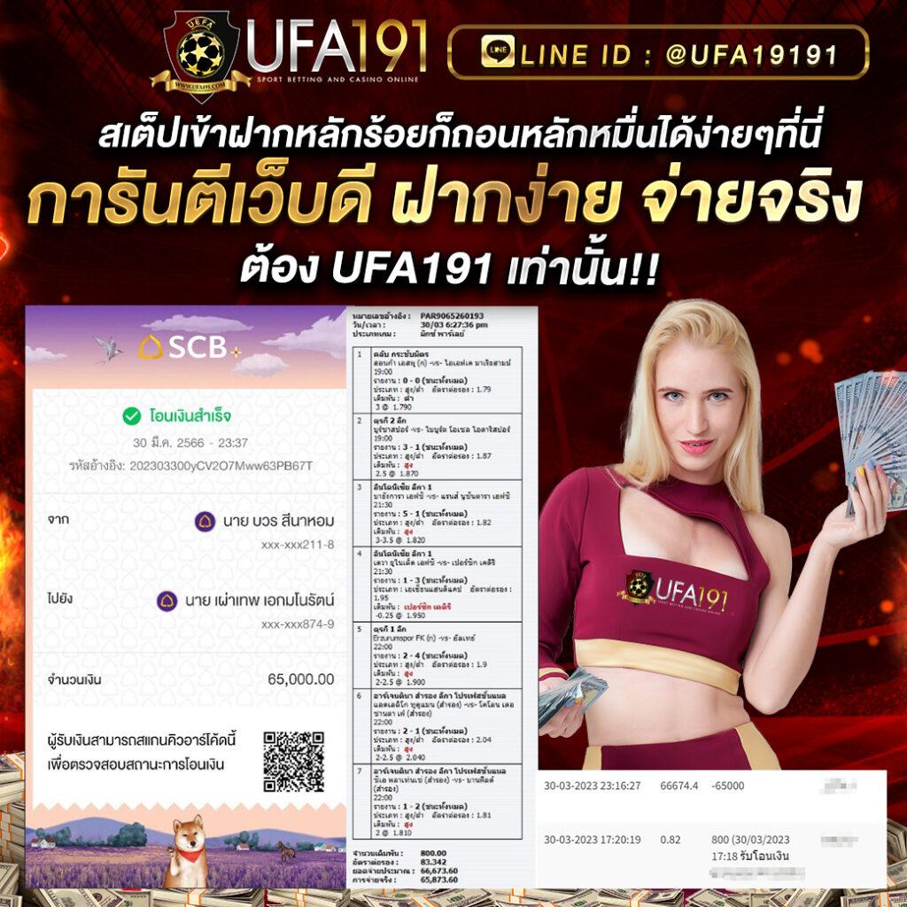 เว็บบาคาร่า อันดับ1 เว็บตรง สล็อต ฝากถอนออโต้ 2026