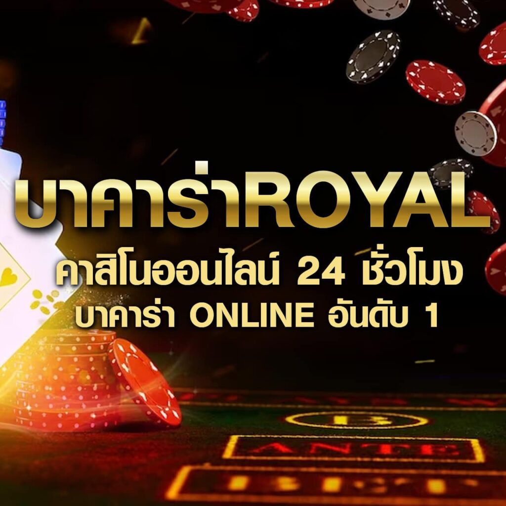 เว็บยู เว็บตรง สล็อต ฝากถอนออโต้ ไม่ผ่านเอเย่นต์ 2026
