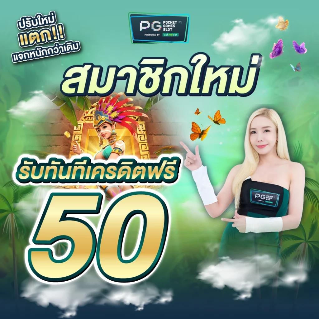 เว็บล็อตโต้ เว็บตรง สล็อต ฝากถอนออโต้ ไม่ผ่านเอเย่นต์ 2026