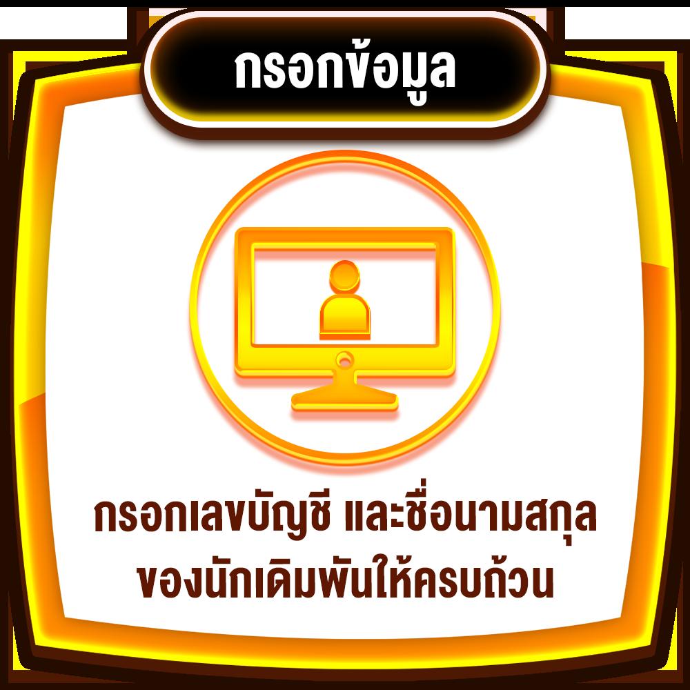 เว็บสล็อต 168 ฝาก ถอน true wallet เว็บตรง สล็อต ฝากถอนออโต้ 2026