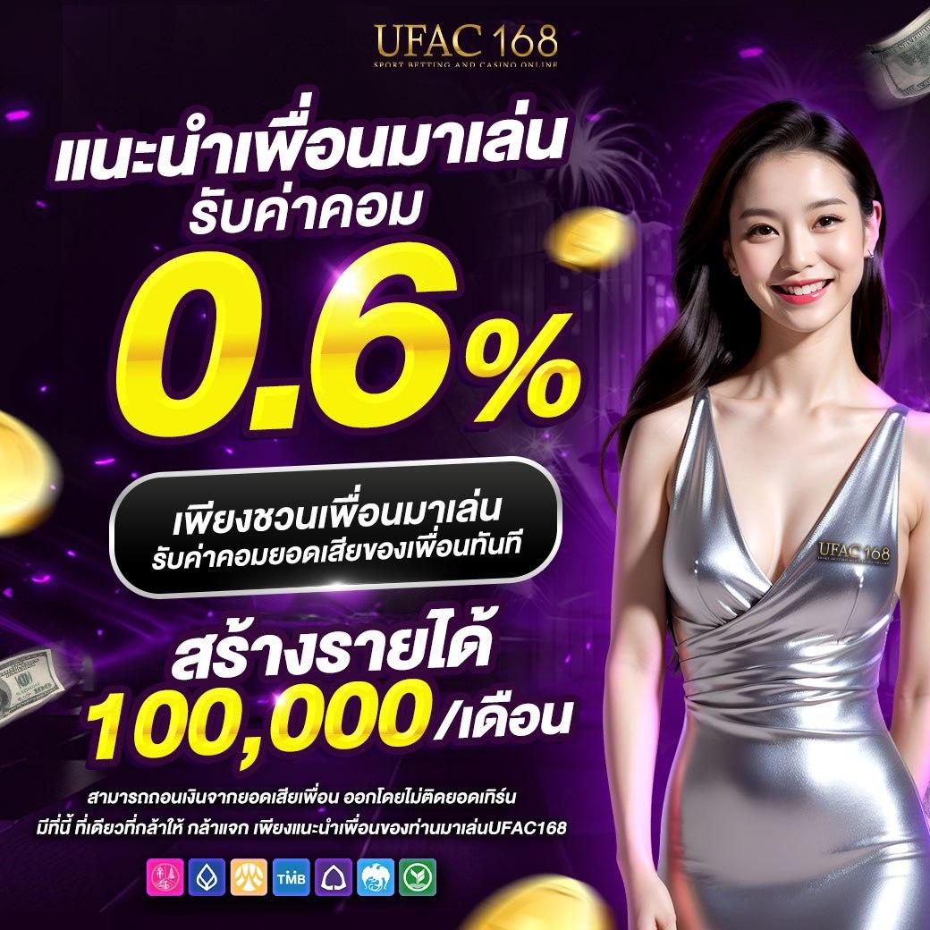 เว็บสล็อต pg เว็บตรง ถอนเครดิตไว ฝากถอนออโต้ เว็บตรง 2026