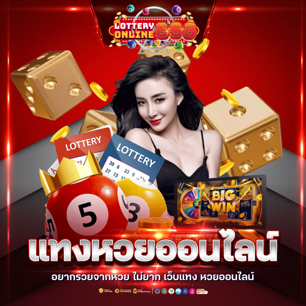 เว็บสล็อตpg เว็บตรง สล็อต ฝากถอนออโต้ ไม่ผ่านเอเย่นต์ 2026