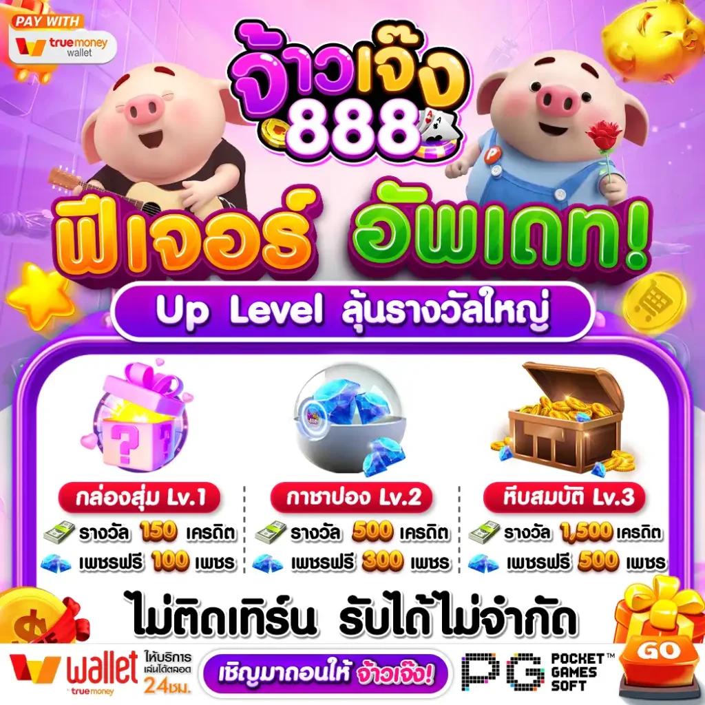 เว็บสล็อตออนไลน์ เว็บตรง สล็อต ฝากถอนออโต้ ไม่ผ่านเอเย่นต์ 2026
