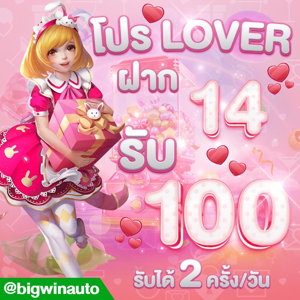 เว็บสล็อตเครดิตฟรี เว็บตรง สล็อต ฝากถอนออโต้ ไม่มีเอเย่นต์ 2026