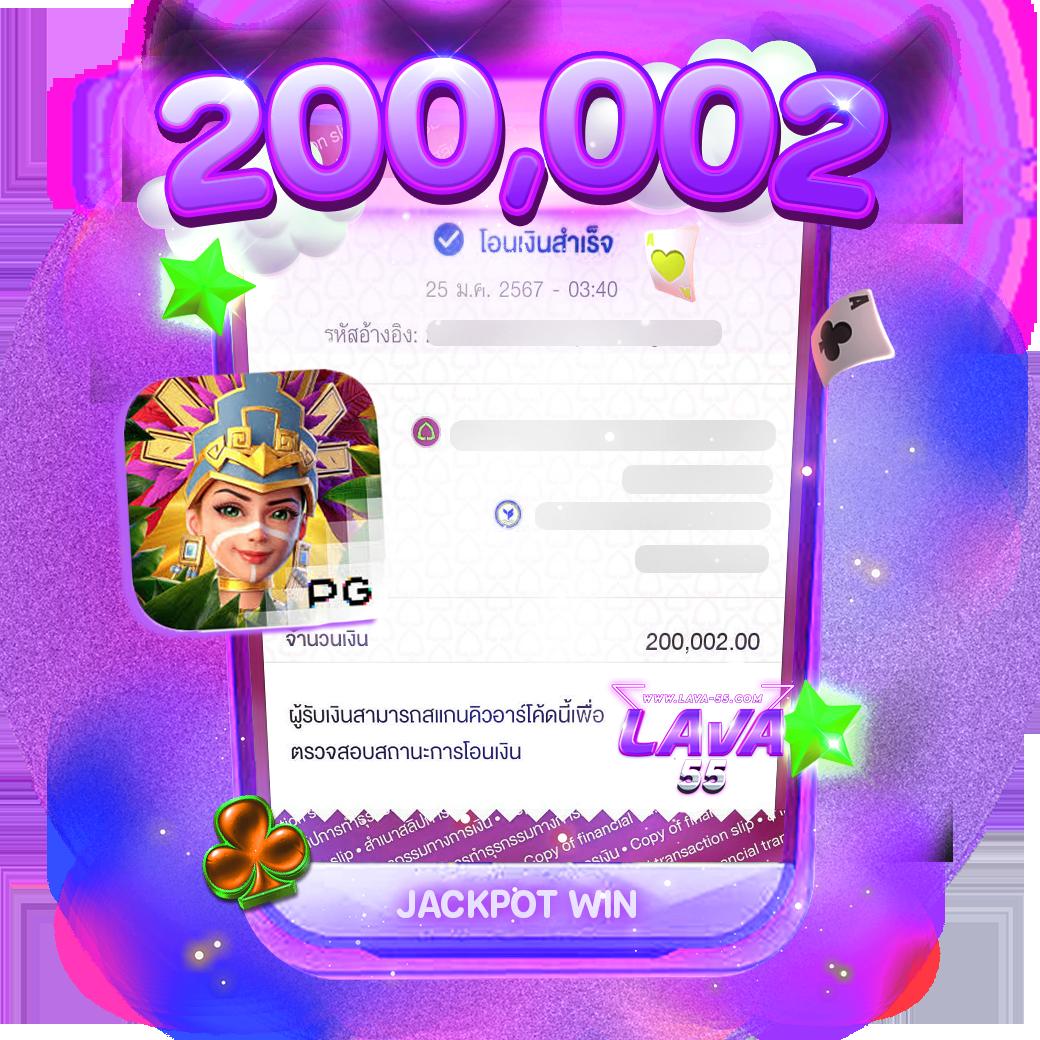 เว็บสล็อตแท้ 100% เว็บตรง สล็อต ฝากถอนออโต้ 2026