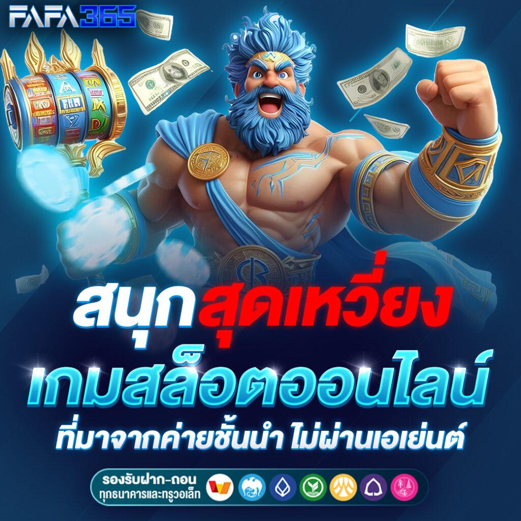 เว็บหมี hihuay เว็บตรง สล็อต ฝากถอนออโต้ ไม่ผ่านเอเย่นต์ 2026