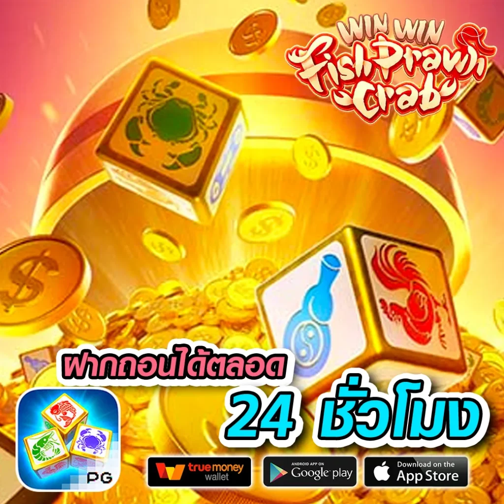 เว็บหมีสีชมพู เว็บตรง สล็อต ฝากถอนออโต้ ไม่ผ่านเอเย่นต์ 2026