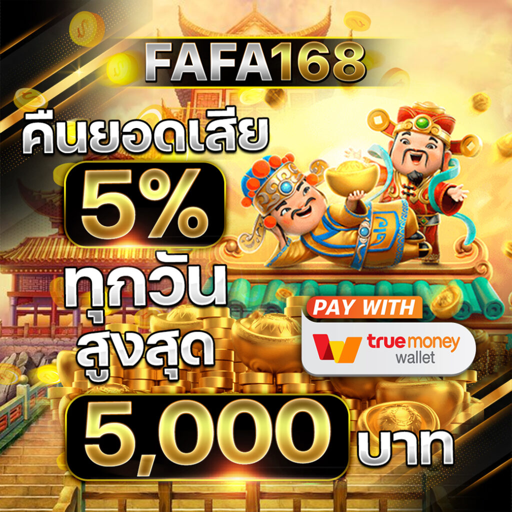 เว็บหวยรวย เว็บตรง สล็อต ฝากถอนออโต้ ไม่ผ่านเอเย่นต์ 2026