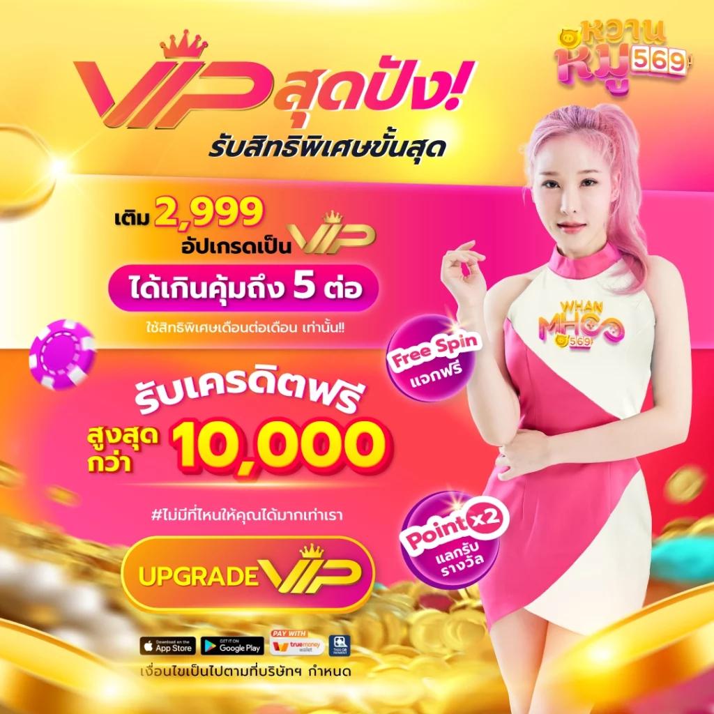 เว็บหวยลาว เว็บตรง สล็อต ฝากถอนออโต้ ไม่ผ่านเอเย่นต์ 2026