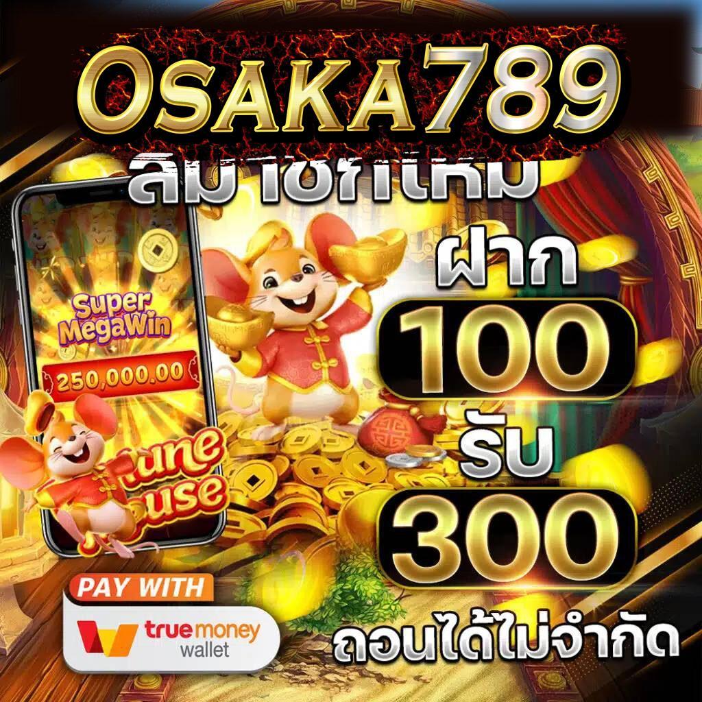 เว็บหวยออนไลน์888 เว็บตรง สล็อต ฝากถอนออโต้ 2026